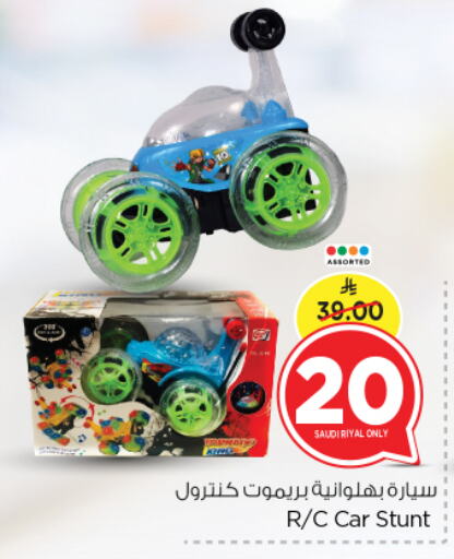 available at Nesto in KSA, Saudi Arabia, Saudi - Riyadh