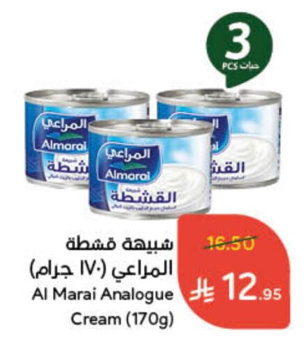 ALMARAI Analogue cream available at Hyper Panda in KSA, Saudi Arabia, Saudi - Riyadh