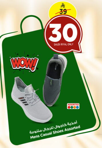 available at Nesto in KSA, Saudi Arabia, Saudi - Dammam