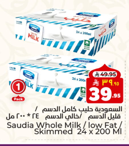 SAUDIA available at Hyper Al Wafa in KSA, Saudi Arabia, Saudi - Dammam