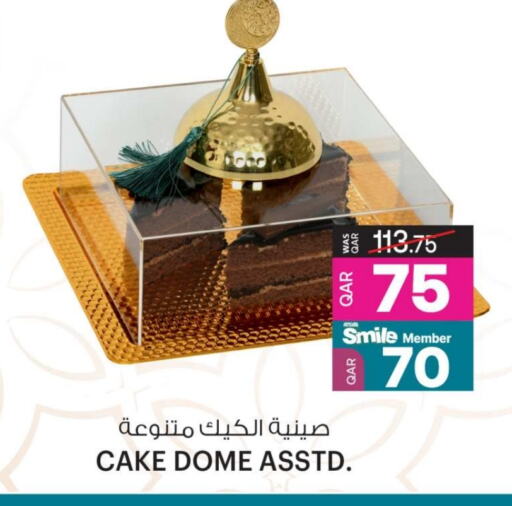 available at أنصار جاليري in قطر - أم صلال