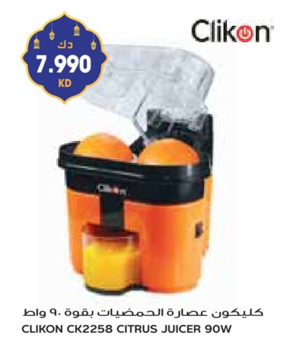 CLIKON Juicer available at Grand Costo in Kuwait - Ahmadi Governorate