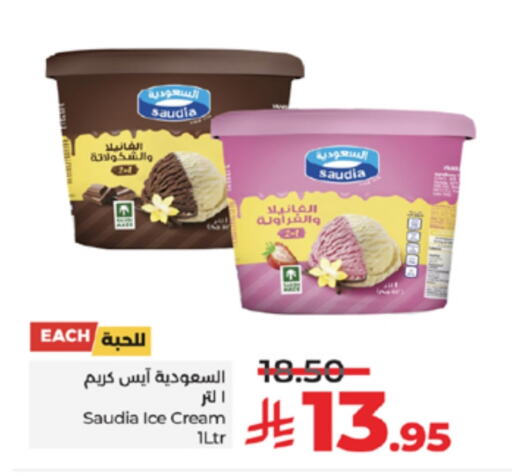 SAUDIA available at LULU Hypermarket in KSA, Saudi Arabia, Saudi - Tabuk