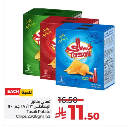 Potato available at لولو هايبرماركت in مملكة العربية السعودية, السعودية, سعودية - عنيزة