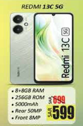 REDMI available at City Flower in KSA, Saudi Arabia, Saudi - Hail