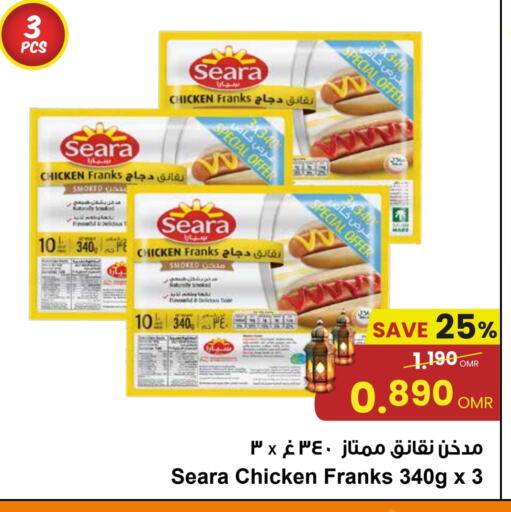 SEARA Chicken Franks available at Sultan Center  in Oman - Muscat