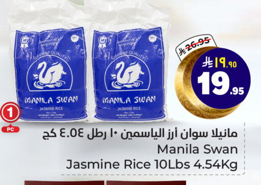 أرز ياسمين available at هايبر الوفاء in مملكة العربية السعودية, السعودية, سعودية - الرياض