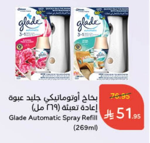 GLADE Air Freshner available at Hyper Panda in KSA, Saudi Arabia, Saudi - Hafar Al Batin