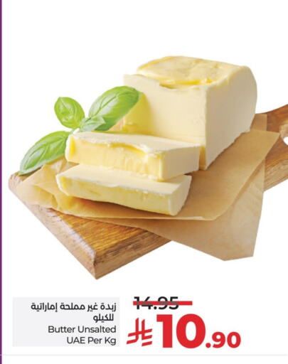 available at LULU Hypermarket in KSA, Saudi Arabia, Saudi - Dammam