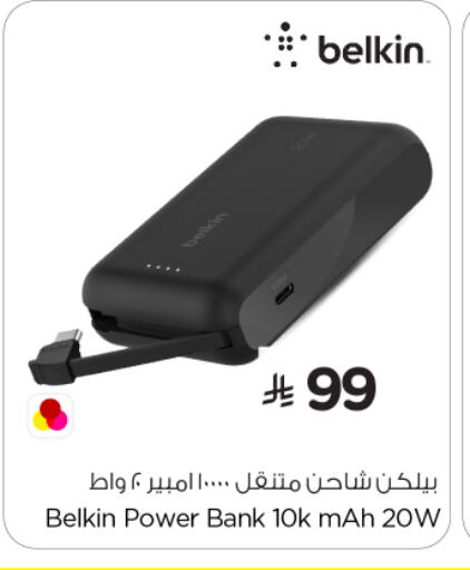 BELKIN Powerbank available at Nesto in KSA, Saudi Arabia, Saudi - Buraidah