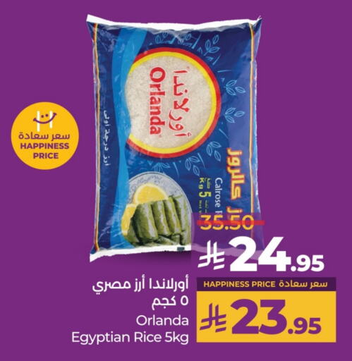 Orlanda Calrose Rice available at LULU Hypermarket in KSA, Saudi Arabia, Saudi - Al-Kharj