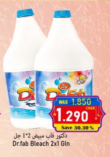 available at Al Qoot Hypermarket in Oman - Muscat