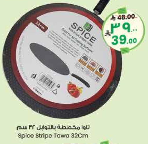 available at ستي فلاور in مملكة العربية السعودية, السعودية, سعودية - سكاكا