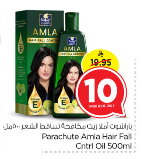 PARACHUTE Hair Oil available at Nesto in KSA, Saudi Arabia, Saudi - Al Khobar