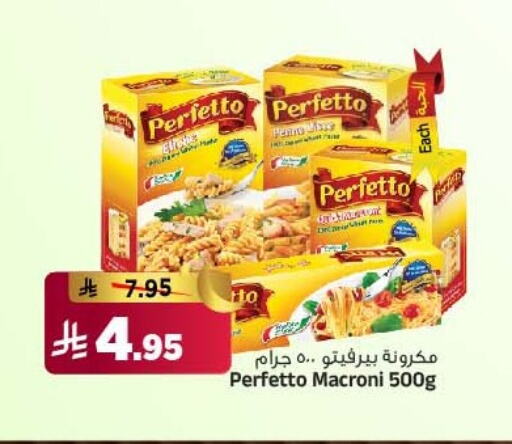 PERFETTO Pasta available at Al Madina Hypermarket in KSA, Saudi Arabia, Saudi - Riyadh