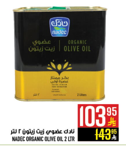 NADEC Virgin Olive Oil available at Abraj Hypermarket in KSA, Saudi Arabia, Saudi - Mecca