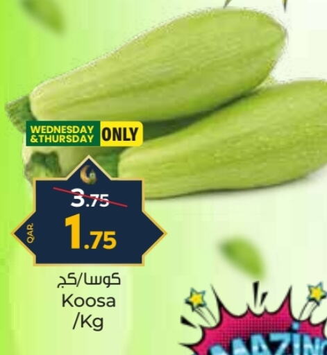 Zucchini available at Paris Hypermarket in Qatar - Al Wakra