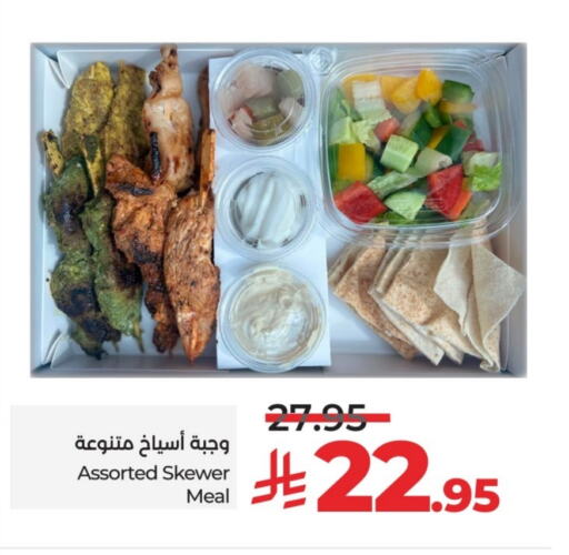 available at LULU Hypermarket in KSA, Saudi Arabia, Saudi - Unayzah