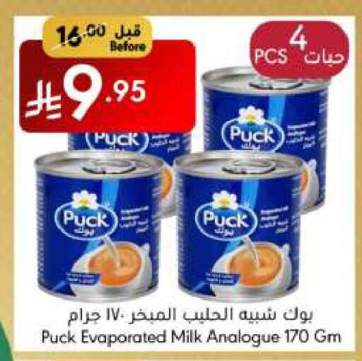 PUCK Evaporated Milk available at Manuel Market in KSA, Saudi Arabia, Saudi - Jeddah