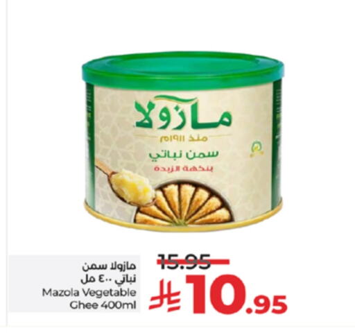 MAZOLA Vegetable Ghee available at LULU Hypermarket in KSA, Saudi Arabia, Saudi - Tabuk