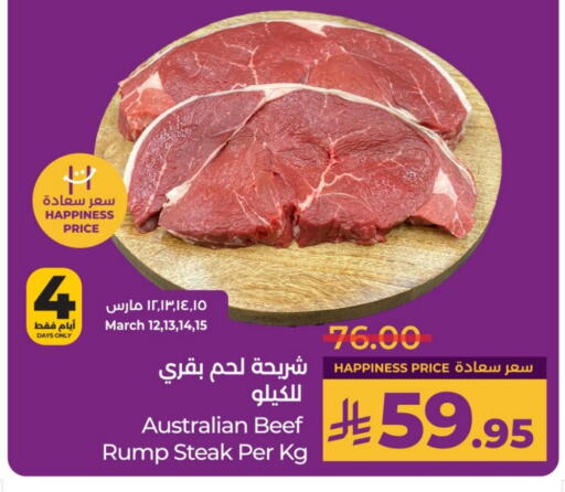 Beef available at LULU Hypermarket in KSA, Saudi Arabia, Saudi - Unayzah