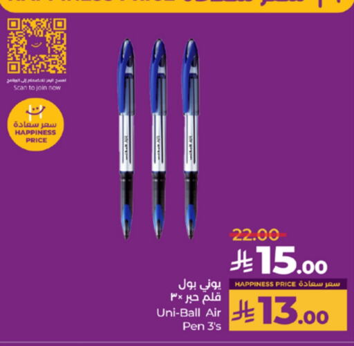 available at LULU Hypermarket in KSA, Saudi Arabia, Saudi - Yanbu