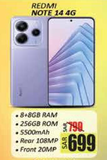 REDMI available at City Flower in KSA, Saudi Arabia, Saudi - Hail