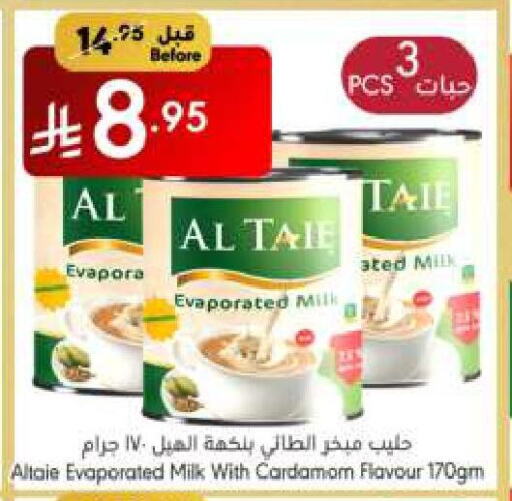 AL TAIE Flavoured Milk available at Manuel Market in KSA, Saudi Arabia, Saudi - Jeddah