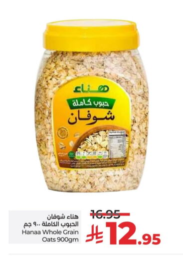 Hanaa Oats available at LULU Hypermarket in KSA, Saudi Arabia, Saudi - Hail