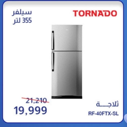 TORNADO Refrigerator available at Abdul Aziz Store in Egypt - Cairo