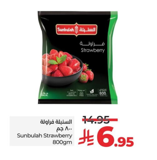 Strawberry available at لولو هايبرماركت in مملكة العربية السعودية, السعودية, سعودية - الخبر‎