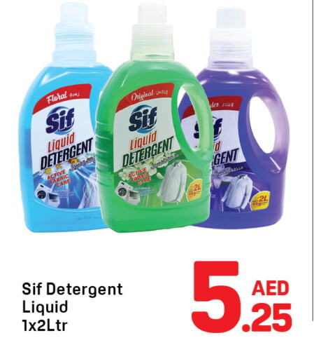 Detergent available at Day to Day Department Store in UAE - Dubai