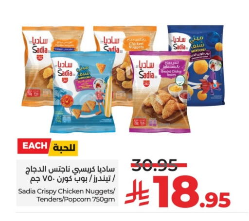 SADIA Breaded Chicken Tenders available at LULU Hypermarket in KSA, Saudi Arabia, Saudi - Hail