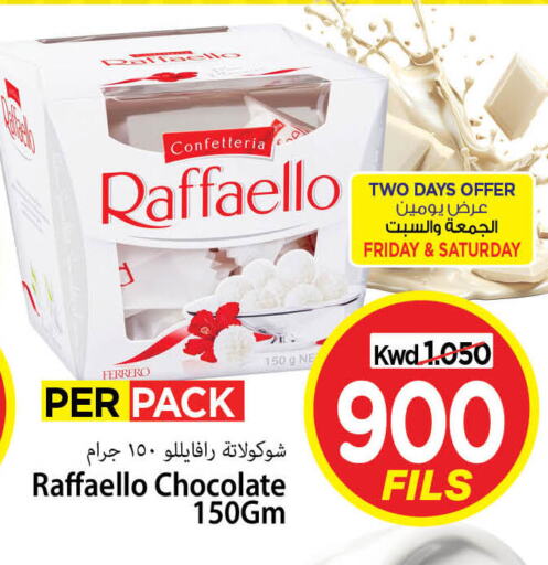 available at Mark & Save in Kuwait - Kuwait City