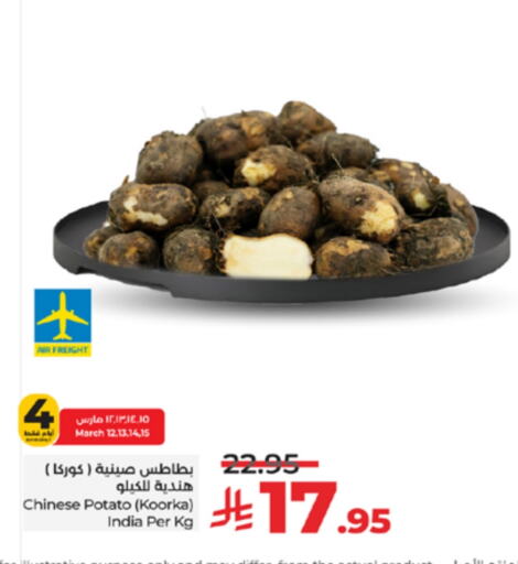 Potato from China India available at LULU Hypermarket in KSA, Saudi Arabia, Saudi - Khamis Mushait