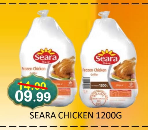 SEARA Frozen Whole Chicken available at ROYAL GULF HYPERMARKET LLC in UAE - Abu Dhabi