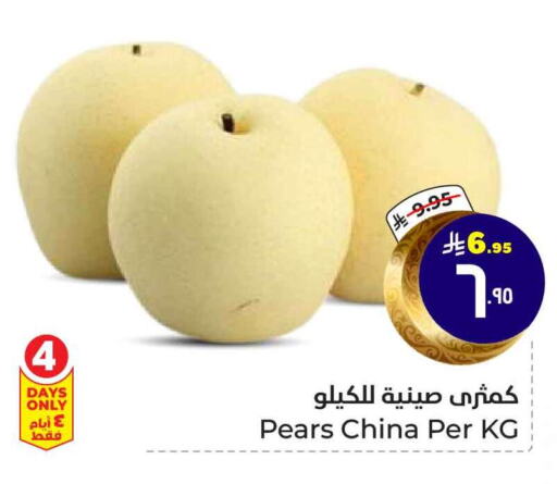 Pear from China available at Hyper Al Wafa in KSA, Saudi Arabia, Saudi - Mecca