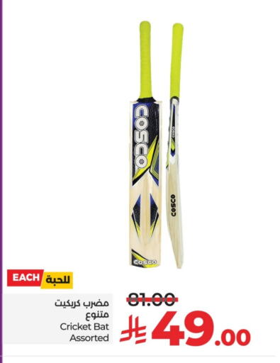 available at LULU Hypermarket in KSA, Saudi Arabia, Saudi - Al-Kharj