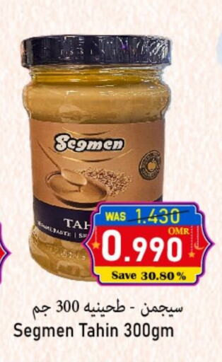 available at Al Qoot Hypermarket in Oman - Muscat