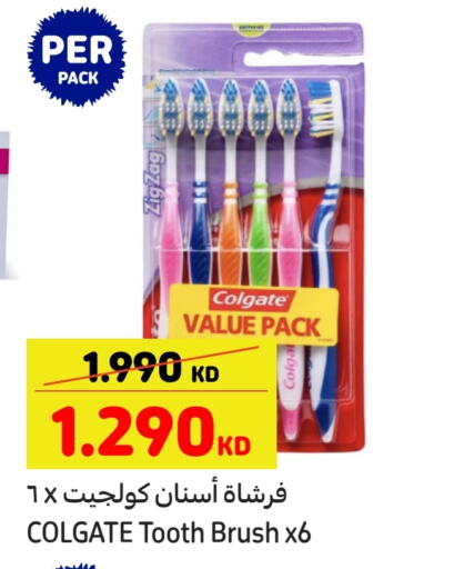 كولجيت فرشاة أسنان available at كارفور in الكويت - محافظة الجهراء