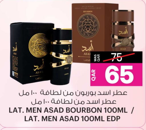 available at أنصار جاليري in قطر - الضعاين