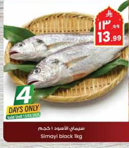 available at City Flower in KSA, Saudi Arabia, Saudi - Riyadh