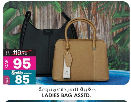 Ladies Bag available at Ansar Gallery in Qatar - Al Wakra