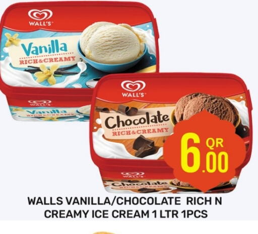 Vanilla available at Majlis Hypermarket in Qatar - Al Rayyan