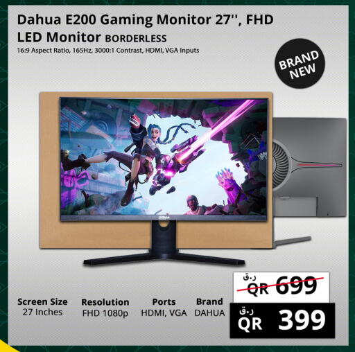 available at Prestige Computers in Qatar - Al Khor