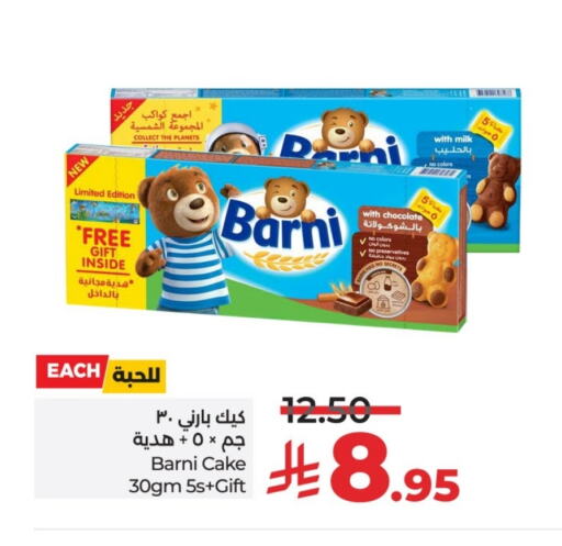 available at LULU Hypermarket in KSA, Saudi Arabia, Saudi - Hail