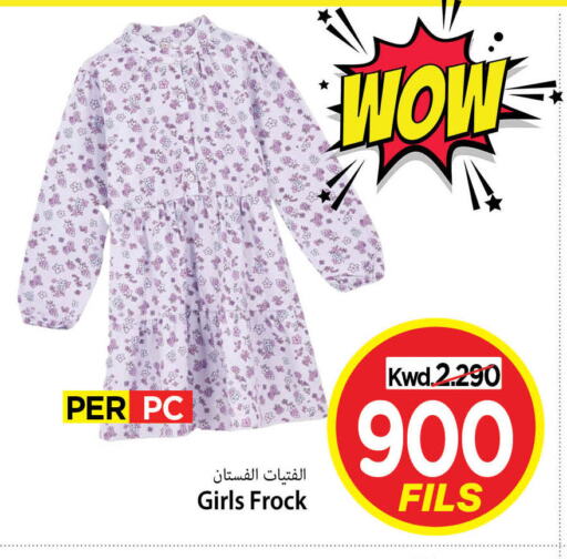 available at Mark & Save in Kuwait - Kuwait City