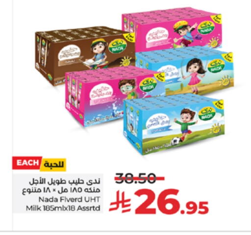 NADA Long Life / UHT Milk available at LULU Hypermarket in KSA, Saudi Arabia, Saudi - Jeddah