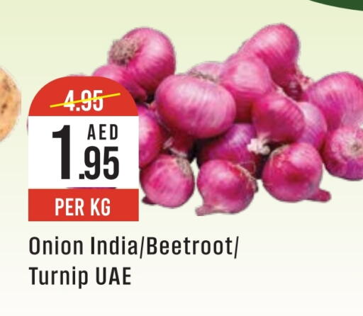 Onion from India available at West Zone Supermarket in UAE - Abu Dhabi