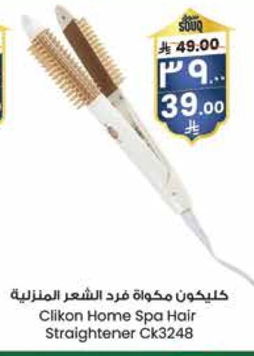 CLIKON Hair Appliances available at City Flower in KSA, Saudi Arabia, Saudi - Riyadh